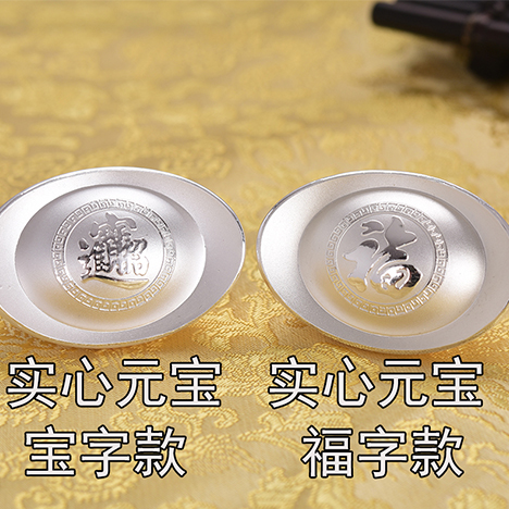 招財(cái)進(jìn)寶  福祿定制