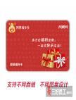 定制公司禮品的好處和考慮方面。