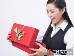 員工福利怎么發，員工福利發放技巧